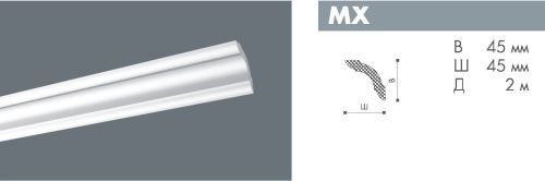 картинка Плинтус MХ DECOPLINTUS(62шт) от магазина