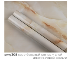 картинка pmg-308 DECOPON 45см/8м(20шт) от магазина