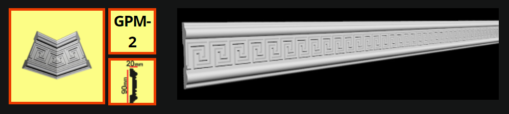 Плинтус потолочный GPM-2 <80*12>