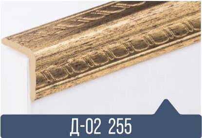 картинка Уголок ПВХ Д-02 255 25*25*2,7(30шт) под заказ от магазина