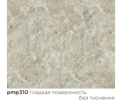 картинка pmp-310 DECOPON 45см/8м(20шт) от магазина