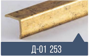 картинка Уголок ПВХ Д-01 №253 30*30*2,7м(20шт) под заказ от магазина