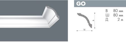 картинка Плинтус GО <80*80>  Номастил(60шт) от магазина
