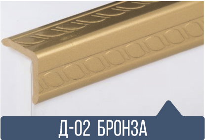 картинка Уголок ПВХ Д-02 бронза 25*25*2,7(30шт) под заказ от магазина