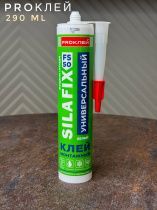 картинка КлейPRO FS50 SILAFIX белый акрил 290мл(12шт) от магазина