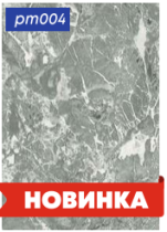 картинка pm004 DECOPON 45см/8м   (20шт) от магазина