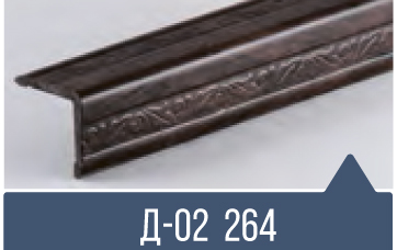картинка Уголок ПВХ Д-02 №264 30*30*2,7м(20шт) под заказ от магазина
