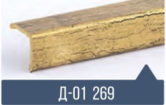 картинка Уголок ПВХ Д-01 №269 30*30*2,7м(20шт) от магазина