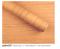 картинка pdm-311 DECOPON 45см/8м(20шт) от магазина