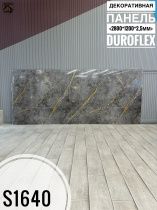 картинка Гибкий мрамор S1640 с двойным лаком 2,5мм 1,2м*2,8м DUROFLEX от магазина