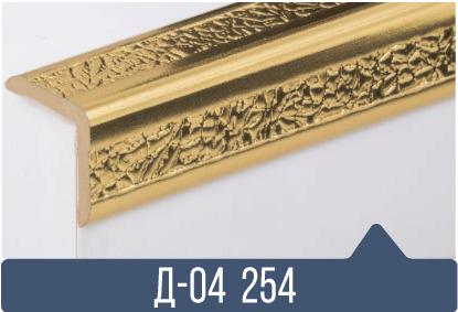 картинка Уголок ПВХ Д-04 254 25*25*2,7(30шт) под заказ от магазина