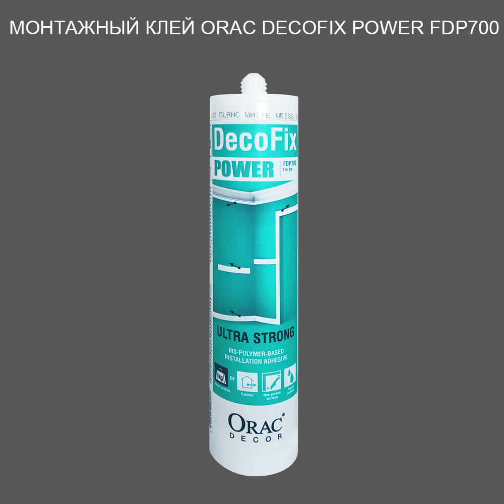 FDP700 Клей Orac-Decofix Hydro 290мл