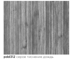 картинка pdd-312 DECOPON 45см/8м(20шт) от магазина
