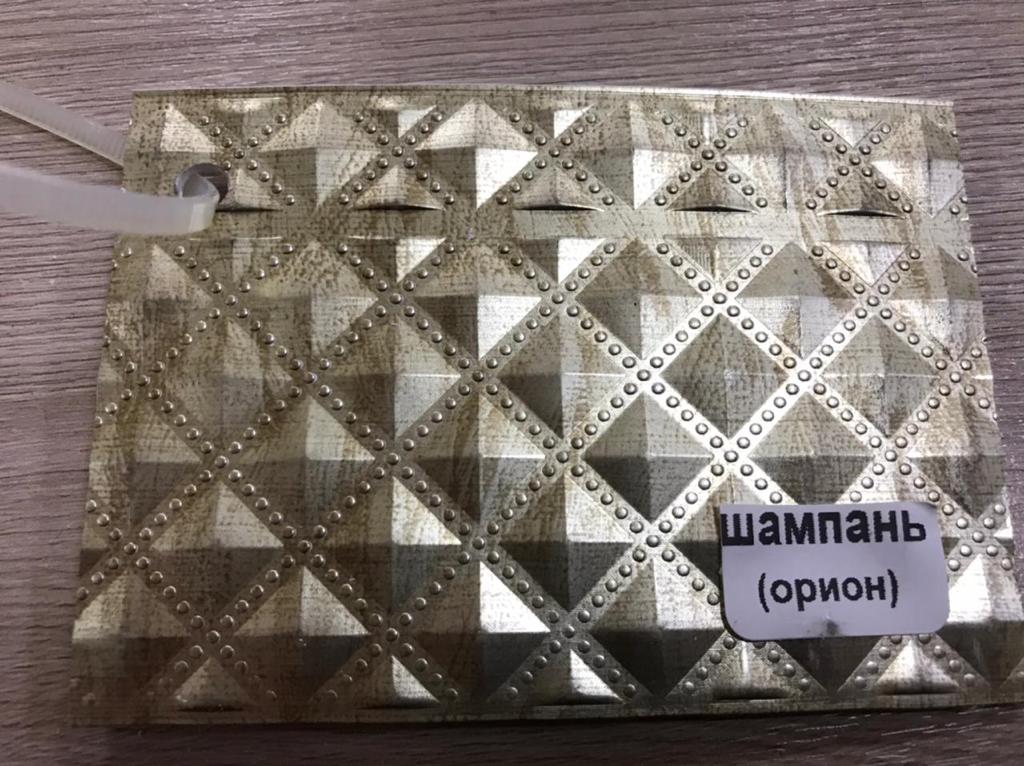 Бленда(7см)Ореон шампань 60м