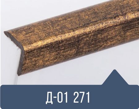 картинка Уголок ПВХ Д-01 №271 20*20*2,7м(30шт) от магазина