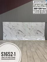 картинка Панель (1200*2800*1,1мм) S1652-1 эксклюзив BELLO FLEX(1шт) от магазина