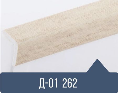 картинка Уголок ПВХ Д-01 №262 20*20*2,7м(30шт) от магазина