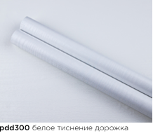 картинка pdd-300 DECOPON 45см/8м от магазина