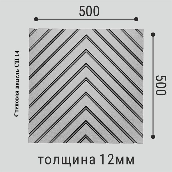 Панель стеновая Полимер СП 14 500*500