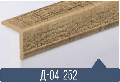 картинка Уголок ПВХ Д-04 252 25*25*2,7(30шт) под заказ от магазина