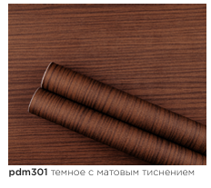 картинка pdm-301 DECOPON 45см/8м(20шт) от магазина