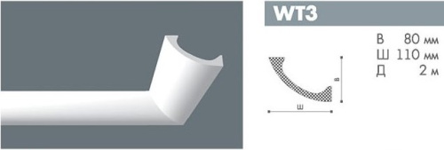 Твердый потолочный плинтус NMC Wallstyl