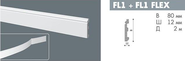 картинка FL1 наполь.профиль Floorstyl 2м(23шт) от магазина