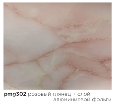 картинка pmg-302 DECOPON 45см/8м(20шт) от магазина