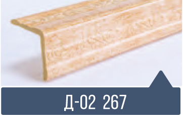 картинка Уголок ПВХ Д-02 №267 30*30*2,7м(20шт) под заказ от магазина