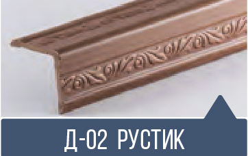 картинка Уголок ПВХ Д-02 рустик 30*30*2,7м(20шт) под заказ от магазина