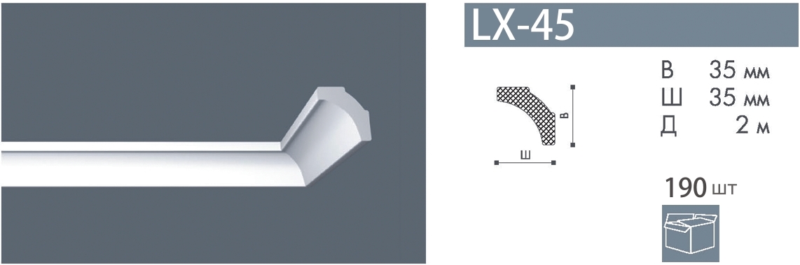 Плинтус LX-45 Номастил