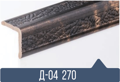 картинка Уголок ПВХ Д-04 270 25*25*2,7(30шт) под заказ от магазина