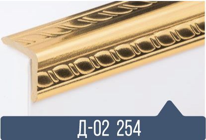 картинка Уголок ПВХ Д-02 254 25*25*2,7(30шт) под заказ от магазина