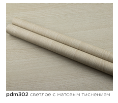 картинка pdm-302 DECOPON 45см/8м от магазина