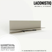 Напольный плинтус под покраску