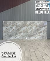 картинка Панель (1200*2800*1,1мм) Тирольский золото BELLO FLEX(1шт) от магазина