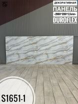 картинка Гибкий мрамор S1651-1 с двойным лаком 2,5мм 1,2м*2,8м DUROFLEX от магазина