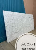 картинка Панель декоративная А005-1 PU 1200*600*30(15шт) от магазина
