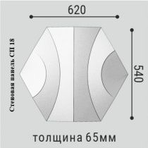 картинка Панель стеновая Полимер СП 18 620*540(3шт) от магазина