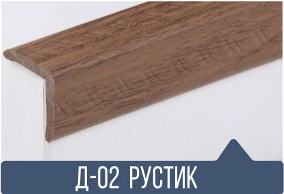картинка Уголок ПВХ Д-02 рустик 25*25*2,7(30шт)под заказ от магазина