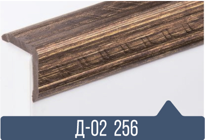 картинка Уголок ПВХ Д-02 256 25*25*2,7(30шт)под заказ от магазина