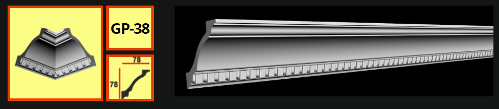 Плинтус потолочный GP-38 <78*78>
