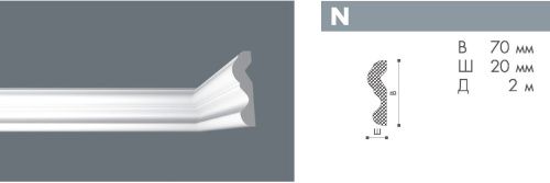 картинка Плинтус N <70*20>  Номастил(45шт) от магазина