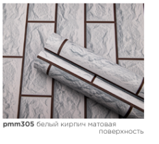 картинка pmm-305 DECOPON 45см/8м(20шт) от магазина