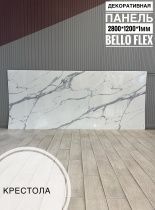 картинка Панель (1200*2800*1,1мм) Крестола BELLO FLEX(1шт) от магазина
