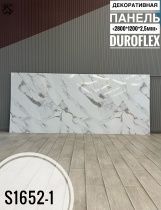 картинка Гибкий мрамор S1652-1 с двойным лаком 2,5мм 1,2м*2,8м DUROFLEX от магазина