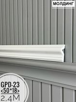 картинка Молдинг настенный GPD-23 (50*18*2400мм)(24шт) от магазина