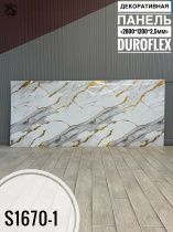 картинка Гибкий мрамор S1670-1 с двойным лаком 2,5мм 1,2м*2,8м DUROFLEX от магазина
