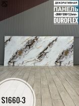 картинка Гибкий мрамор S1660-3 с двойным лаком 2,5мм 1,2м*2,8м DUROFLEX от магазина