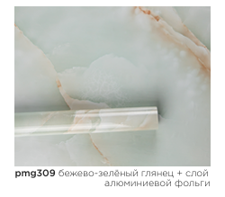 картинка pmg-309 DECOPON 45см/8м от магазина